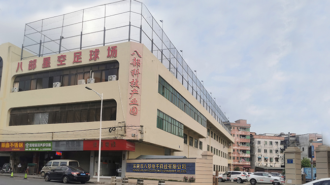 八部科技东莞办公与制造地址