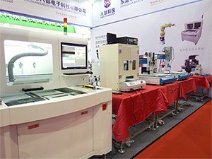 展会风采