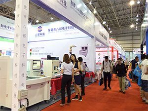 展会风采 图片 3