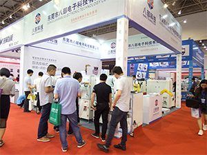 展会风采 图片 4