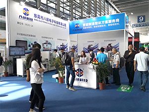 展会风采 图片 6