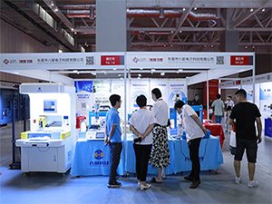 展会风采 图片 8