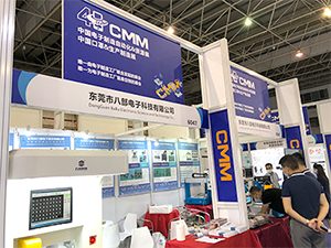 展会风采 图片 11