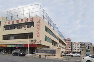 公司相册