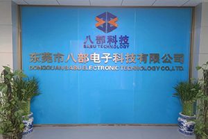 公司相册 图片 2