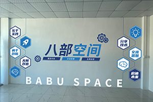 公司相册 图片 5