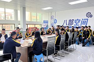 公司相册 图片 6