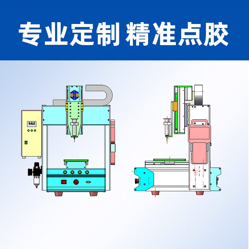 BB-331D桌面式单平台自动点胶机 图片 3