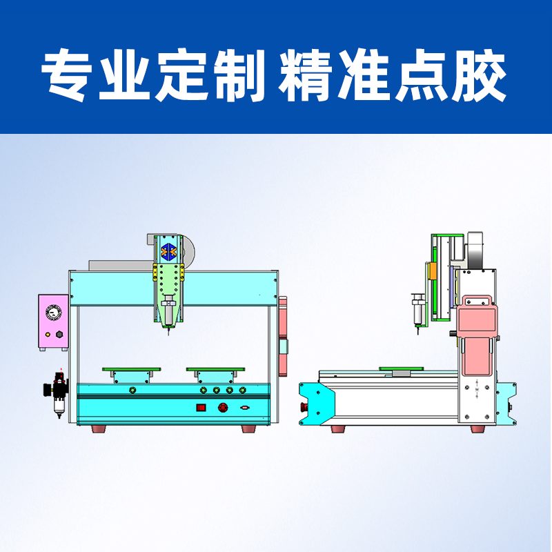 BB-5441D桌面式双平台自动点胶机 图片 3