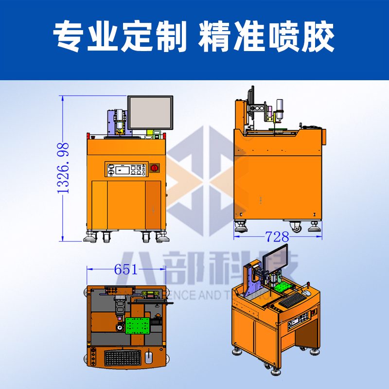 BB-331X贴片电感视觉高速喷胶机 图片 3