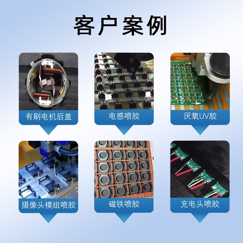 BB-331X贴片电感视觉高速喷胶机 图片 4