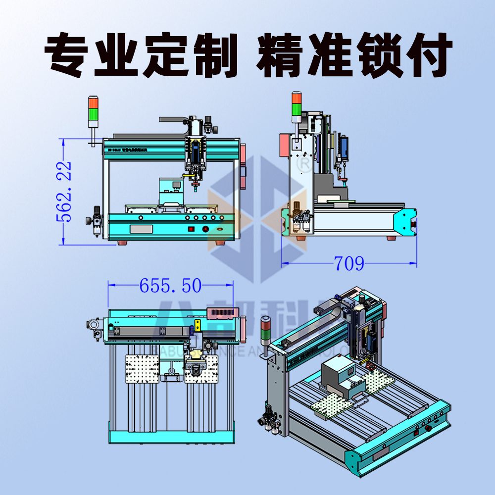 桌面式双平台BB-A-5441S自动锁螺丝机 图片 4