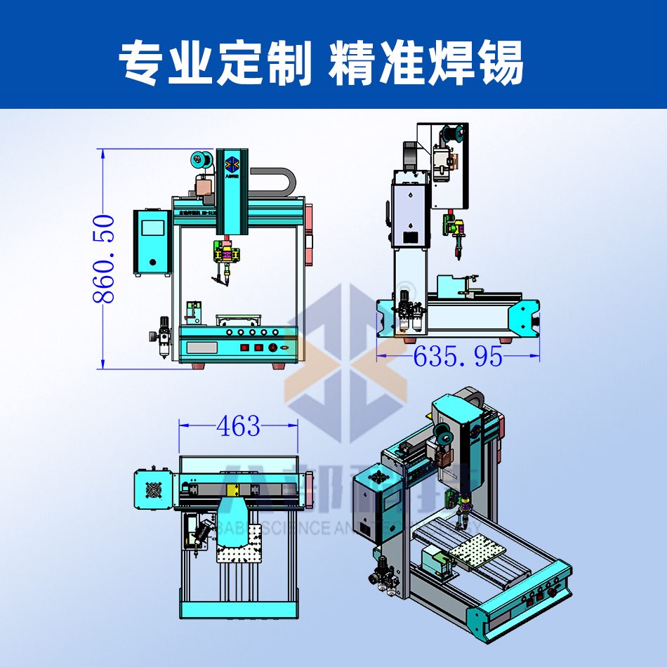桌面式单平台BB-331RH自动焊锡机 图片 3