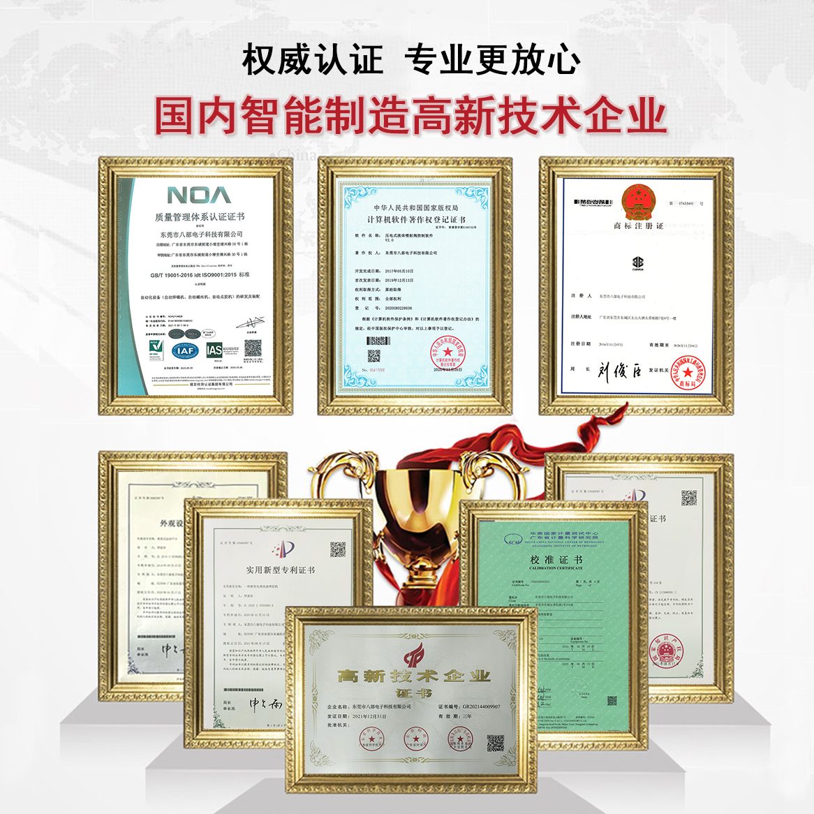 桌面式单平台BB-331RH自动焊锡机 图片 5