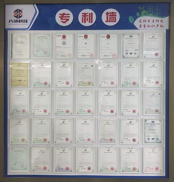 技术专利