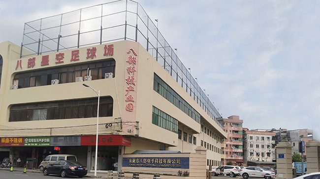 公司简介